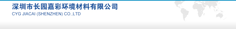 青天特克